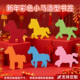 2026新年彩色小马空白书签幼儿园小学生手工课diy创意自制祝福语硬卡纸材料春节过年气氛教室布置小卡片挂件