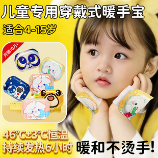 穿戴式 暖手宝手握自发热手套一次性冬天神器儿童学生专用暖宝宝贴