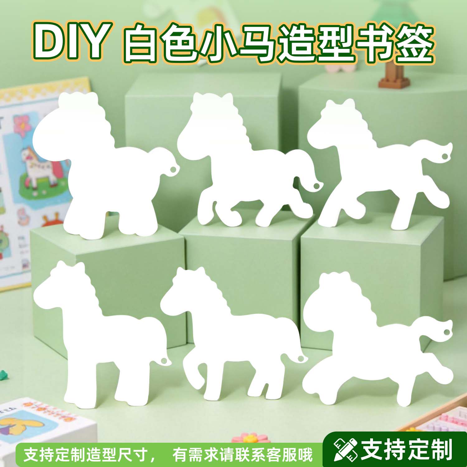 空白书签自制diy卡片幼儿园小学生打孔流苏超厚手绘硬白卡纸手工