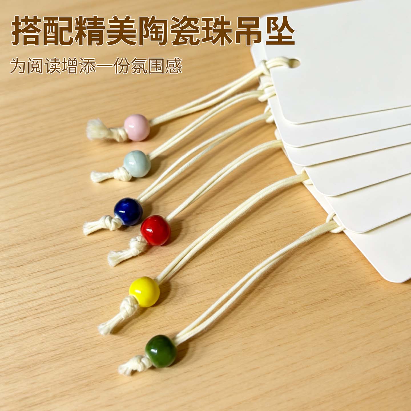 瓷珠吊坠空白书签自制diy卡片手工材料绘画带流苏创意自制书签幼儿园个性DIY定制涂鸦潮流加厚毕业季精美礼品