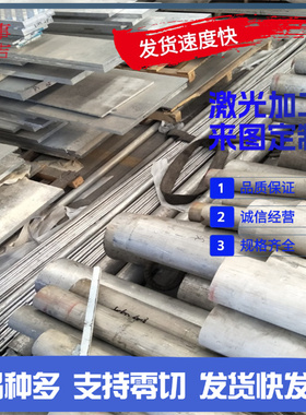 AL5182-H12铝合金板5182A-H14铝带AA5182-H24铝线A5182-O铝棒5182