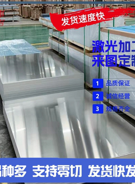 现货供应A96105铝合金薄板 A9g6105圆棒A96105卷带耐高温板材