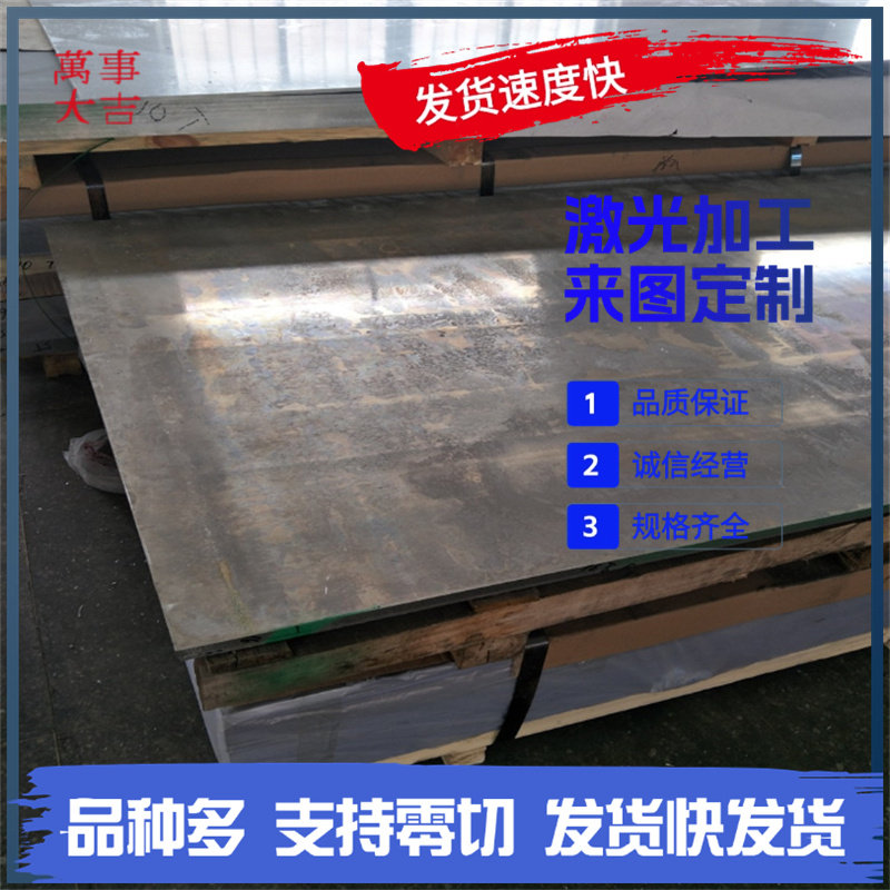 C60800铝青铜ZCuAl03Sn09铜板C63000铜棒 zcual8mn13fe3ni2铜合金