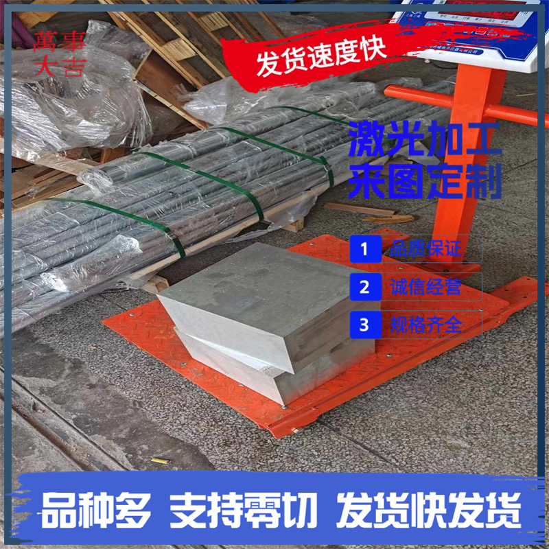 2024-t351铝合金1060 3003 5052 6061 7075铝排 铝板 铝圆棒 铝管