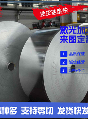 AL5049铝合金AL5251铝板AL5040铝镁合金5083H112铝锭铝卷铝带铝棒