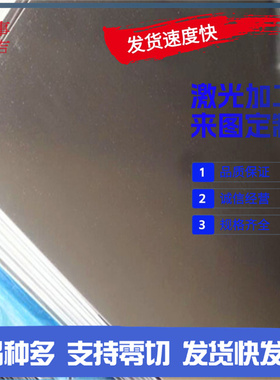 供应A95154 A95351 A95151 A95052 A95951 A95250铝合金板材圆棒