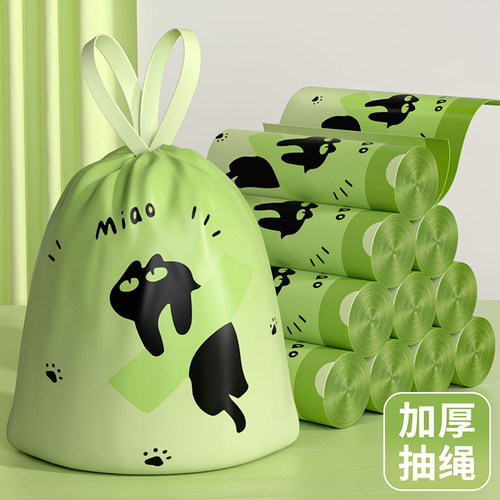 免撕加厚垃圾袋家用手提式抽绳袋子厨房除臭特厚中大号加厚清洁袋 - 封面