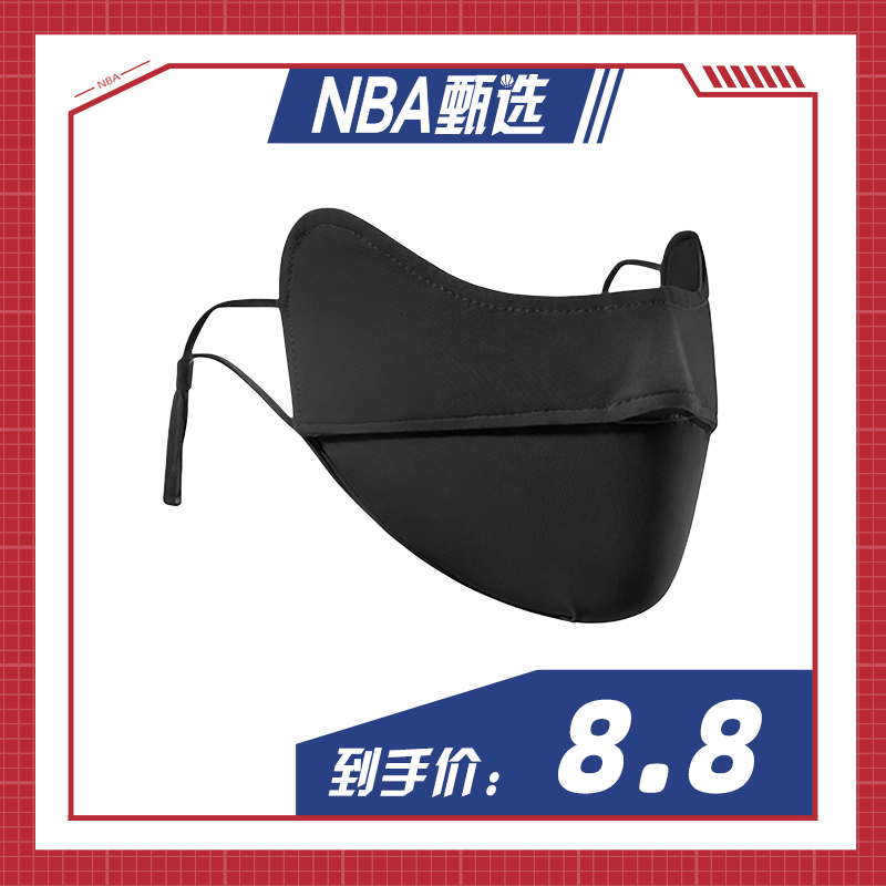 【nba专享】冰丝防晒口罩女防紫外线遮阳护眼角遮全脸防晒面罩