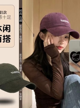 四季款紫色棒球帽情侣韩版时尚鸭舌帽百搭显脸小棒球帽