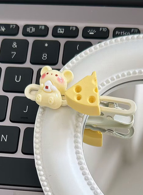 卡通可爱奶黄色奶酪鼠鸭嘴夹发夹甜美清新少女心侧边夹头饰发饰