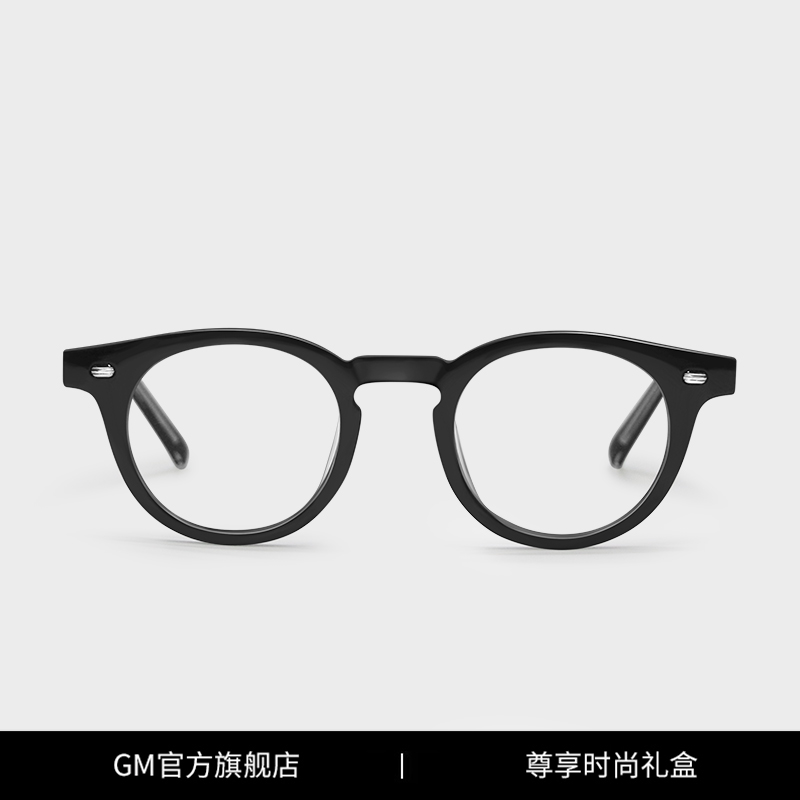 GM官方旗舰店黑框小脸眼镜