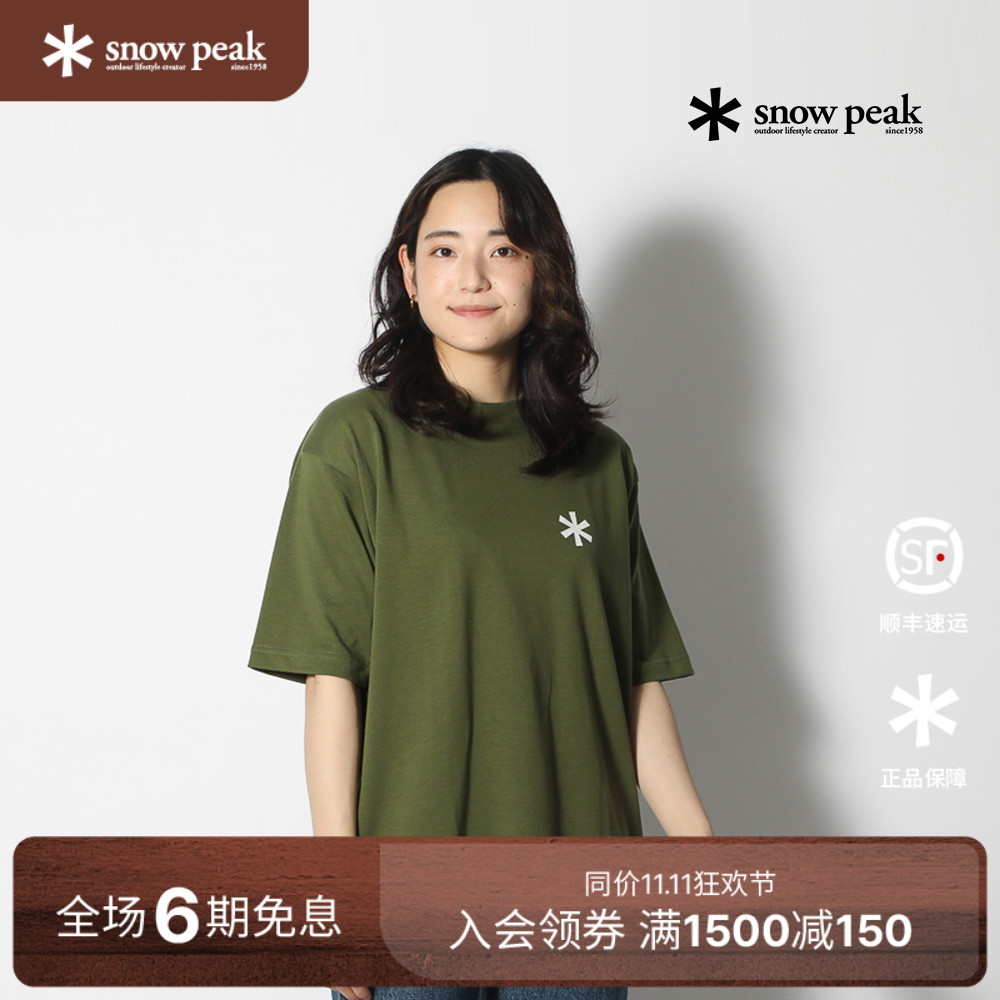snowpeak雪峰Back Printed Logo男女款户外短袖T恤SPE-TS-23AU002
