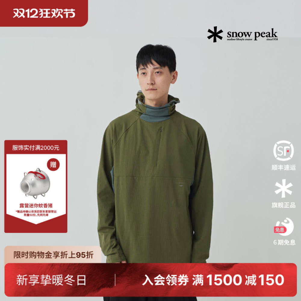 SnowPeak户外休闲衣连帽速干T恤
