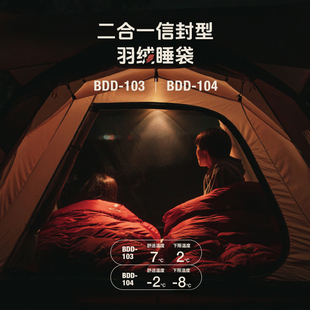 SnowPeak雪峰户外露营多功能可拆二合一保暖羽绒睡袋防寒BDD-103