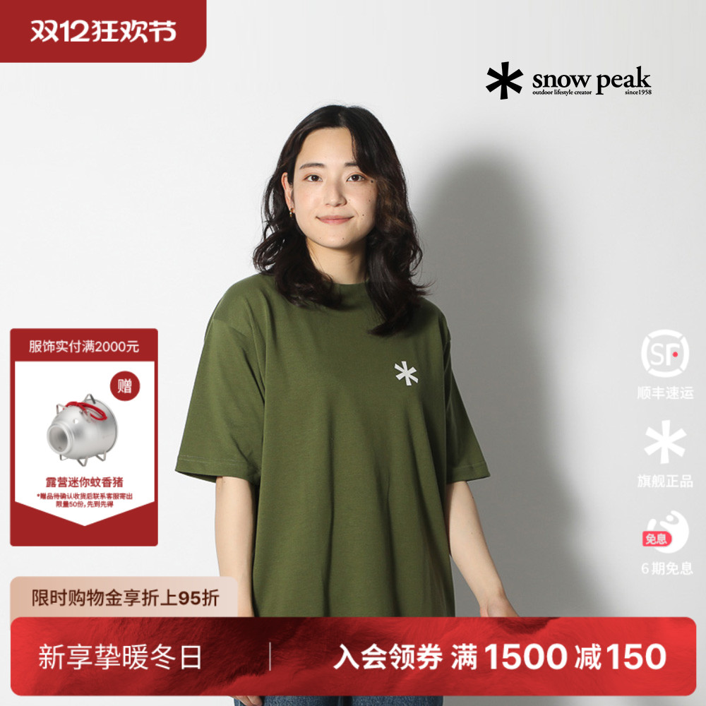 snowpeak雪峰Back Printed Logo男女款户外短袖T恤SPE-TS-23AU002