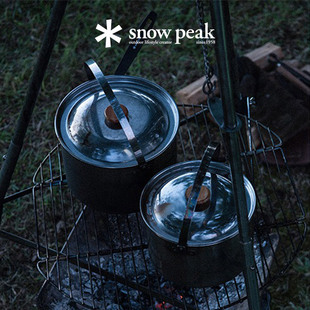 snowpeak雪峰露营户外不锈钢直筒汤锅平底锅滤网套组CS 023R 021