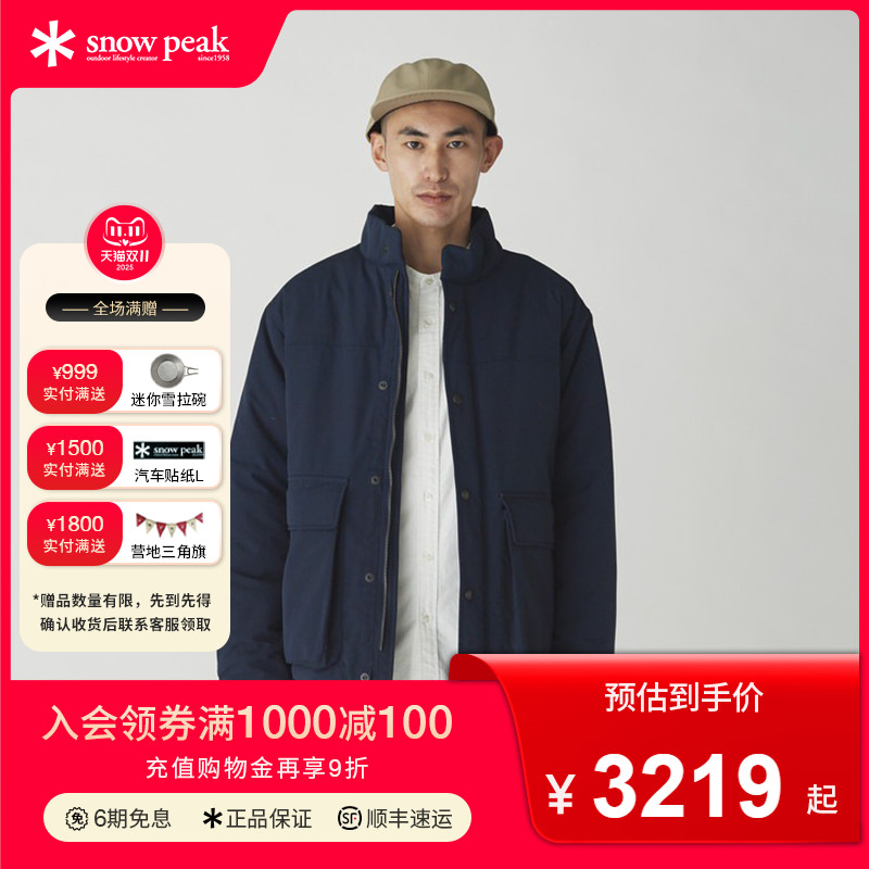 SnowPeak秋冬男女款雪峰保暖外套