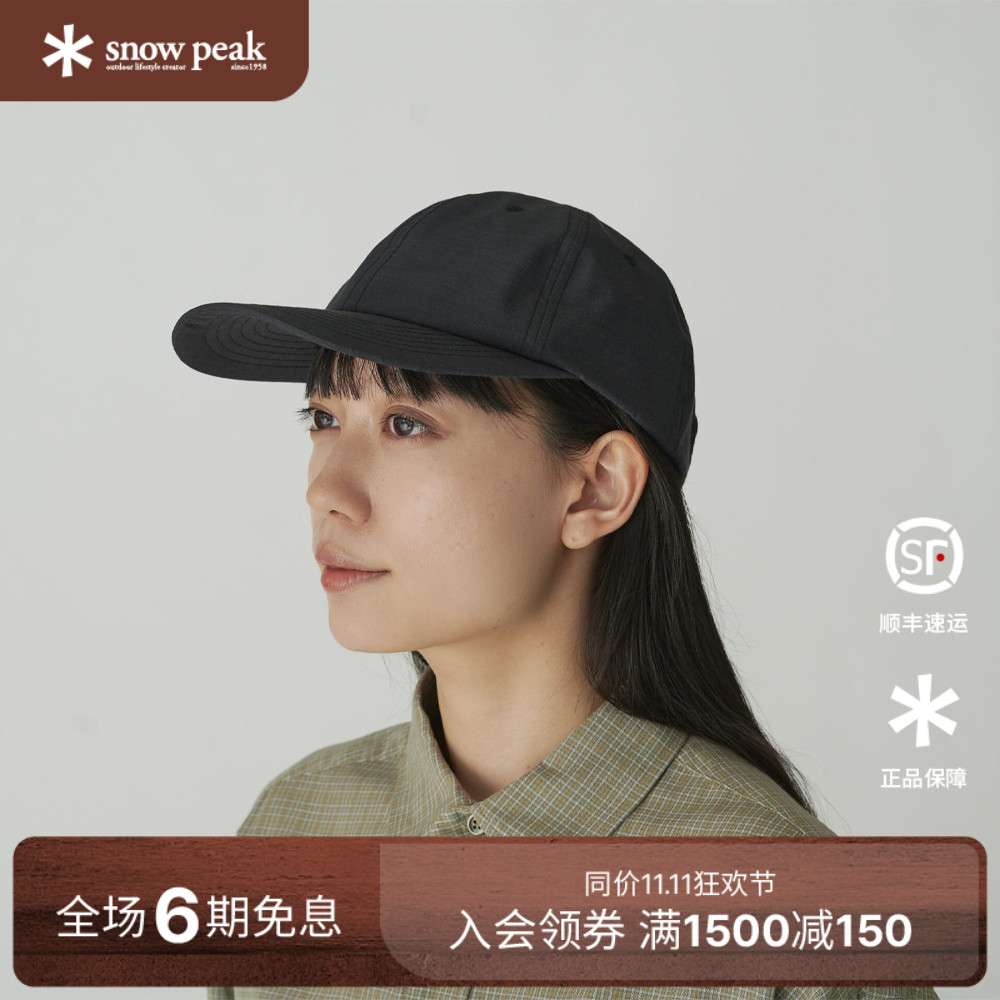 snowpeak雪峰2025秋冬运动帽子棒球帽鸭舌帽男女款AC-24AU001
