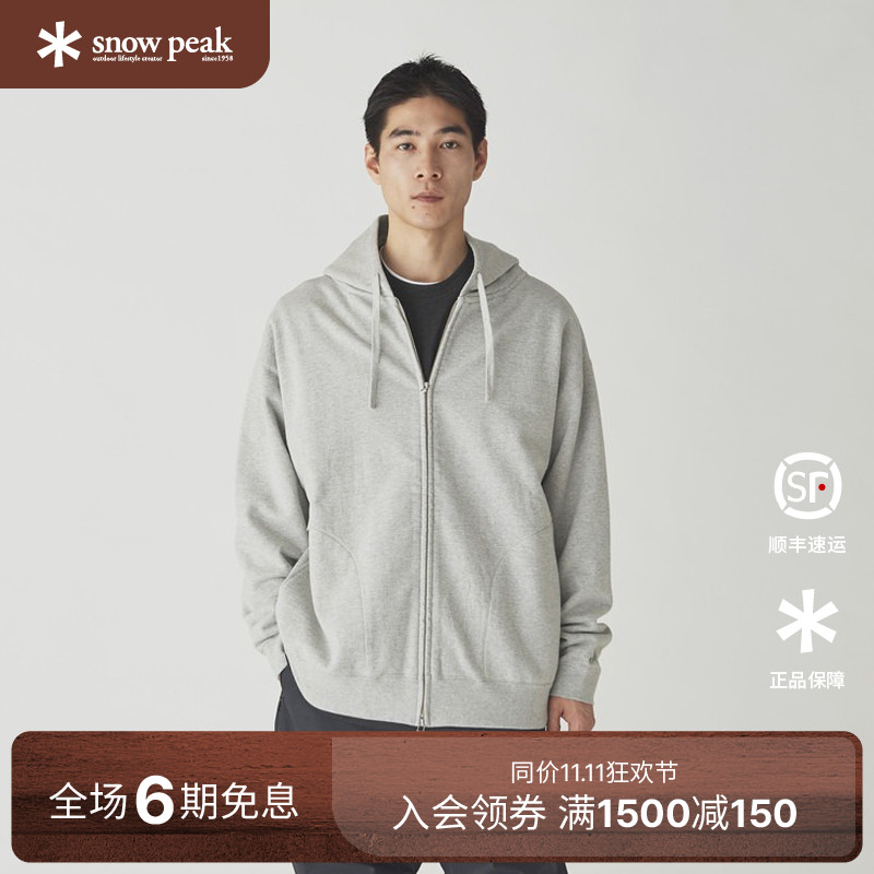 snowpeak连帽外套纯棉帽衫