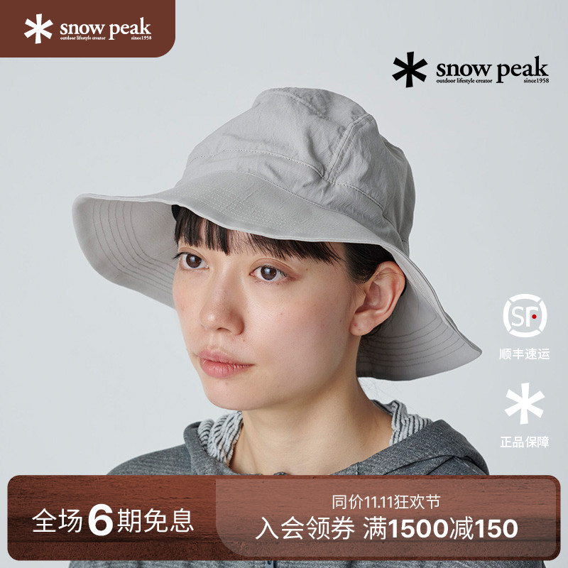 SnowPeak雪峰2025春夏户外渔夫帽