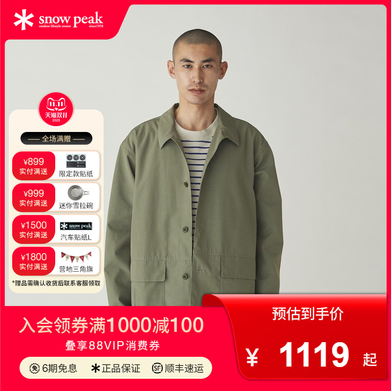 snowpeak雪峰2025秋冬户外Pe/Co Weather 夹克外套男女款外套上衣