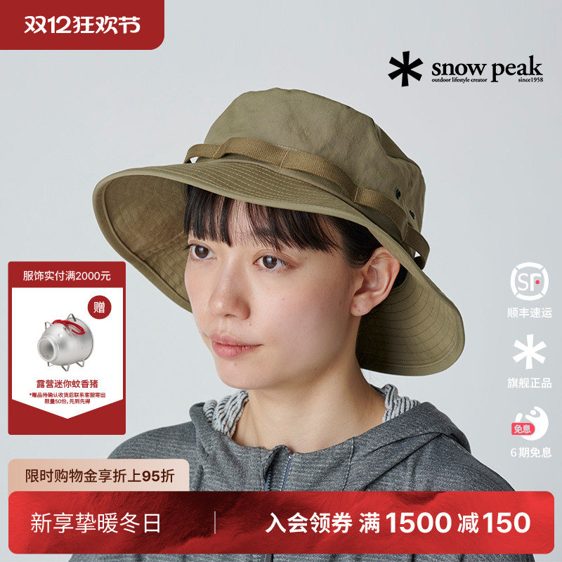 SnowPeak雪峰2025春夏钓鱼帽
