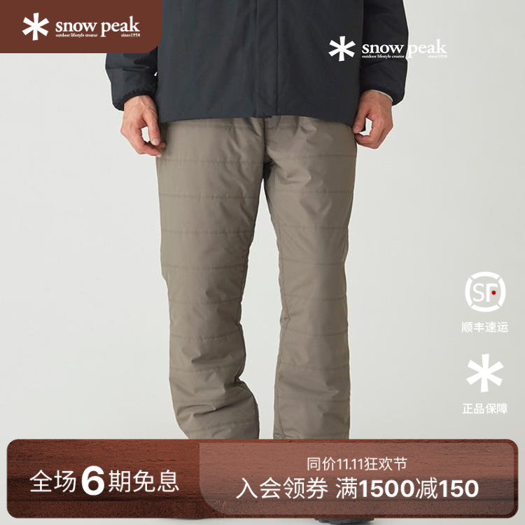 SnowPeak户外轻量化休闲裤
