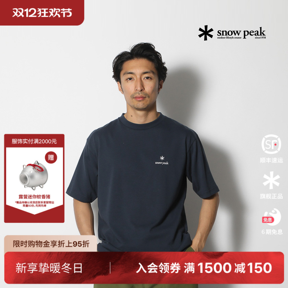 snowpeak雪峰OnePointLogoT恤
