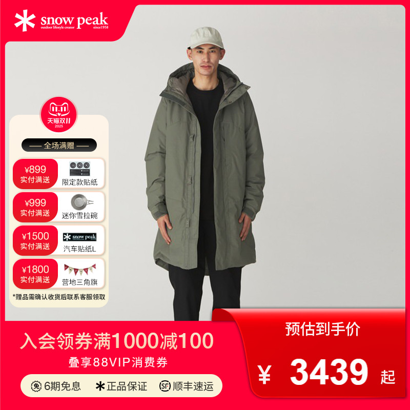 SnowPeak2024秋冬户外羽绒外套