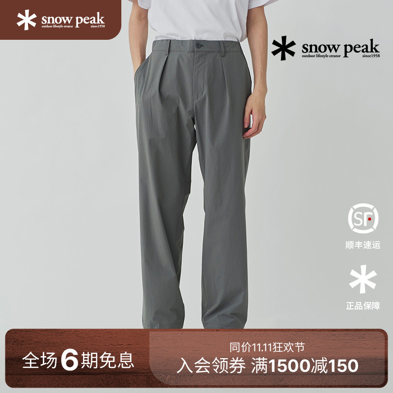 SnowPeak户外运动休闲裤
