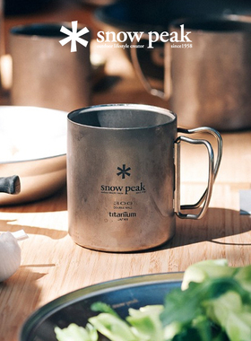 SnowPeak雪峰户外露营钛杯轻量便携随身杯MG-152