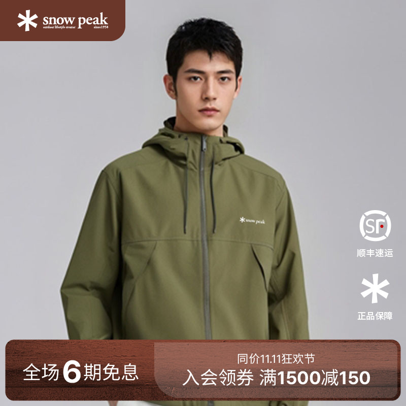 snowpeak雪峰外套运动户外夹克连帽百搭潮流外衣SPE-JK-23AU002