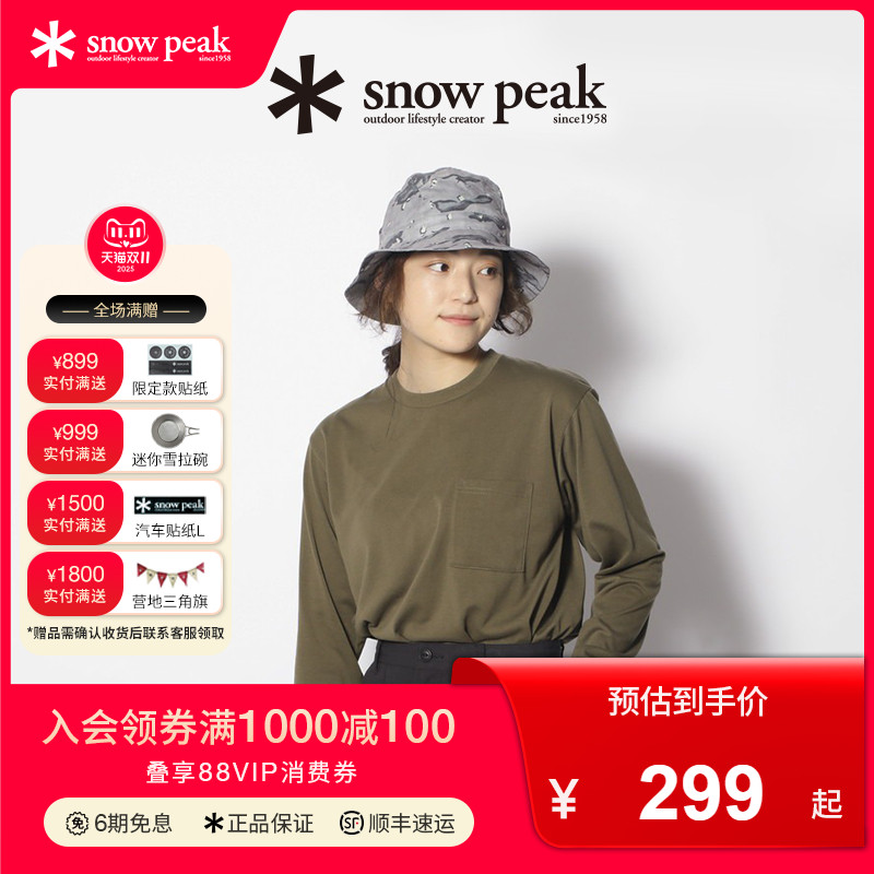 snowpeak雪峰虫盾长袖T恤
