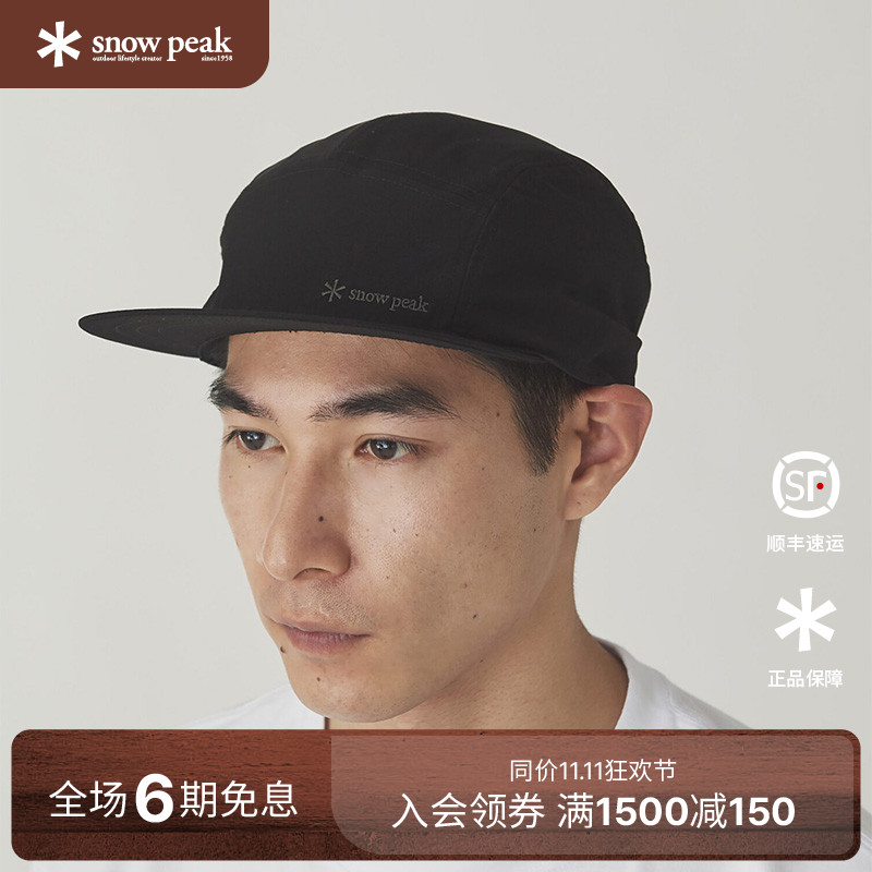 snowpeak雪峰2024秋运动帽子Double Weave棒球帽鸭舌帽露营帽