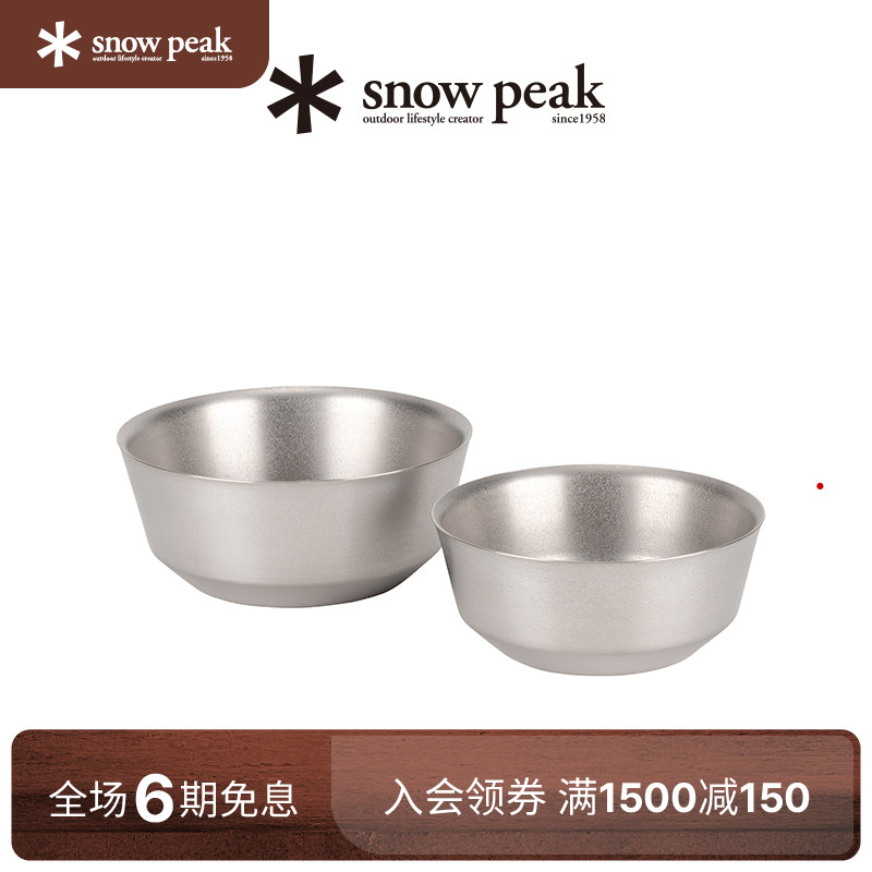 snowpeak雪峰露营双层钛碗