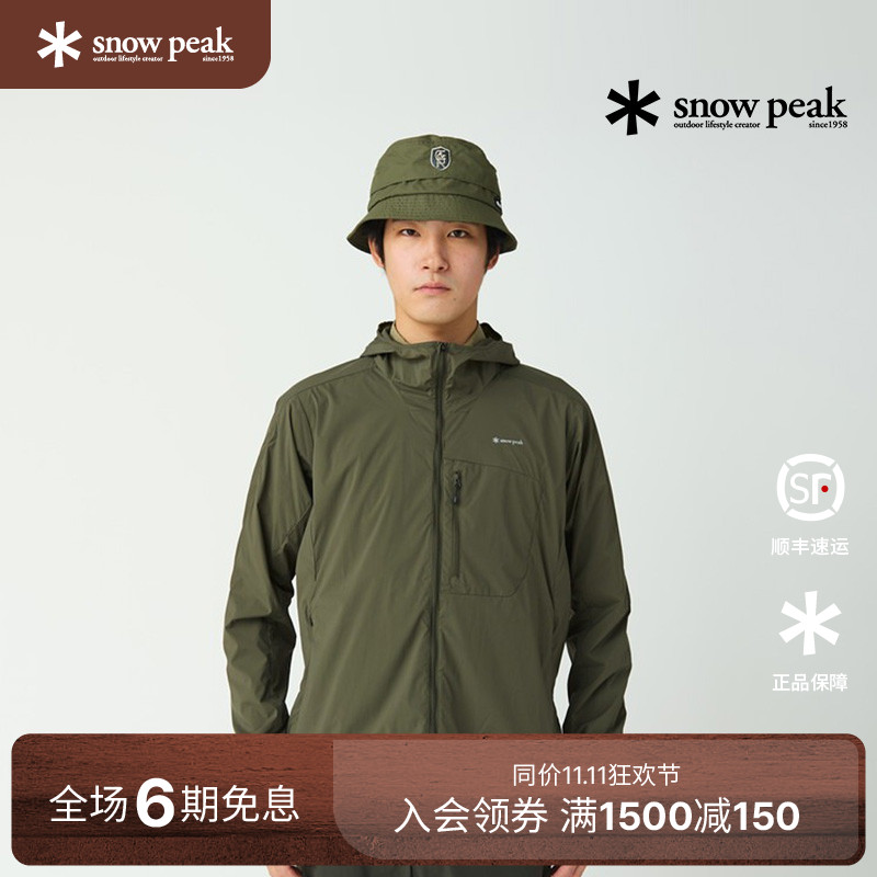 snowpeak雪峰2025春夏户外飞钓Ultralight连帽衫轻薄运动休闲外套
