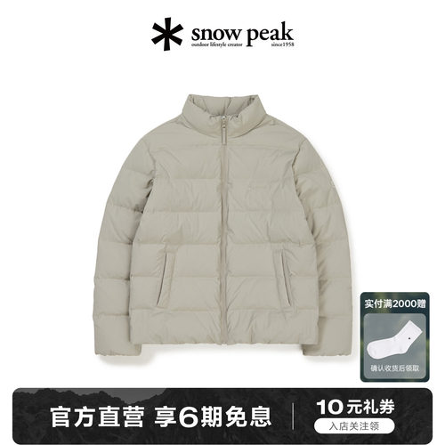 SnowPeak雪峰排骨羽绒服男户外休闲轻量化保暖排骨立领外套丨DJ40