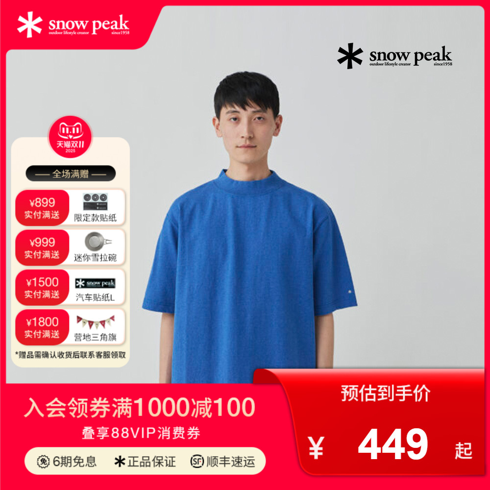 snowpeak雪峰2025春夏Recycled高领T恤纯棉圆领休闲短袖男女款