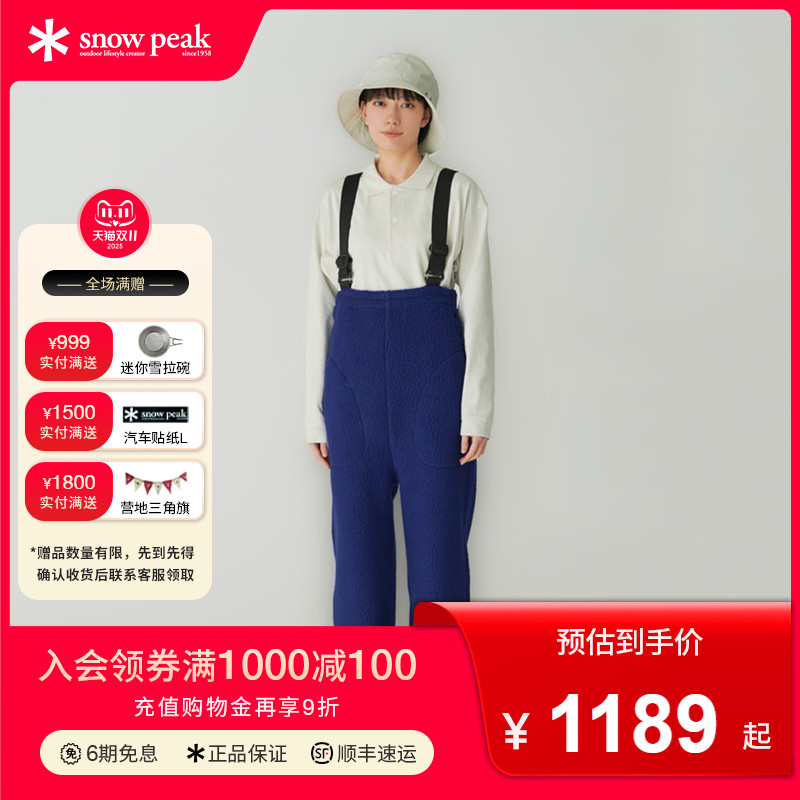 snowpeak雪峰2025秋冬摇粒绒背带裤polartec抓绒裤连体裤男女裤子