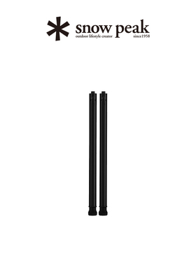 snowpeak雪峰户外IGT黑色限量桌腿组FES-137/CK-109/112/113/114