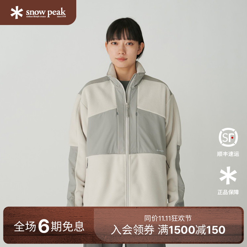 SnowPeak户外抓绒衣保暖外套
