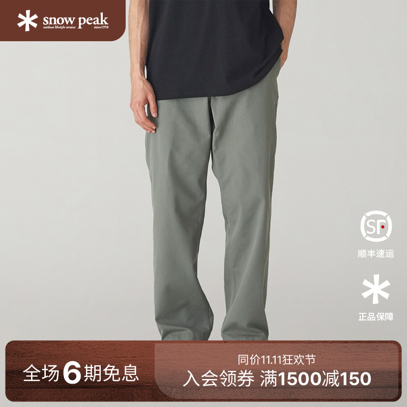 snowpeak雪峰2025秋冬TAKIBIChino 长裤抗撕裂休闲裤男女款裤子
