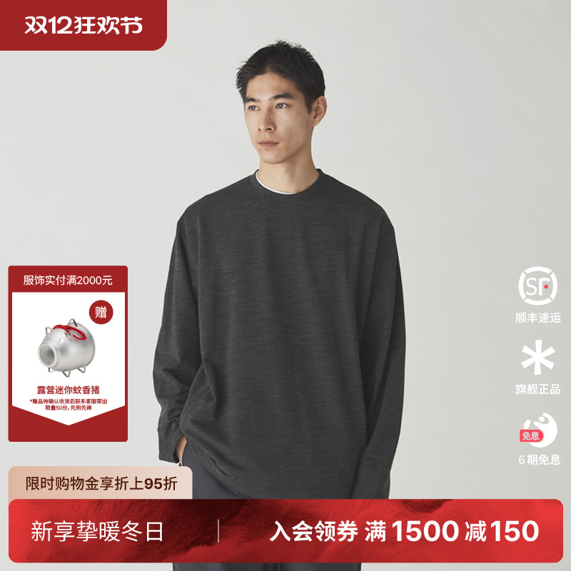 snowpeak雪峰2024秋户外Wool Sweatshirt套头衫羊毛圆领卫衣男女
