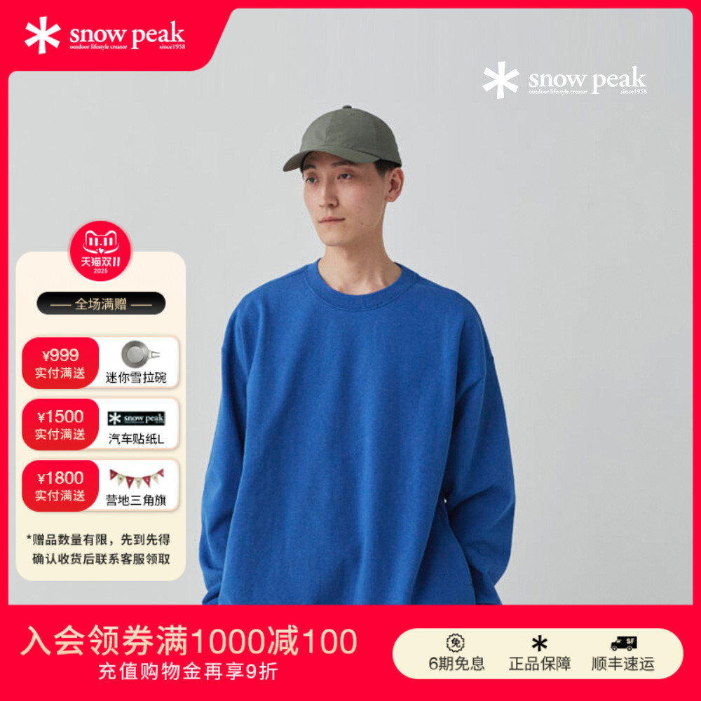 SnowPeak休闲衣纯棉卫衣套头衫