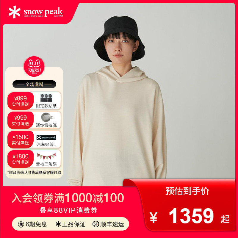 snowpeak雪峰2025秋冬Wool Sweatshirt卫衣羊毛连帽外套男女款