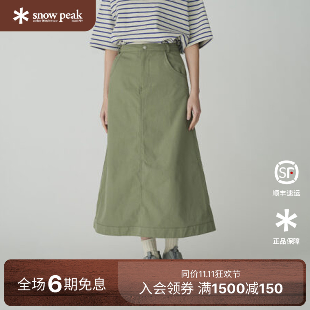 snowpeak雪峰2024秋TAKIBI Ripstop裙子抗撕裂半身裙女款休闲长裙