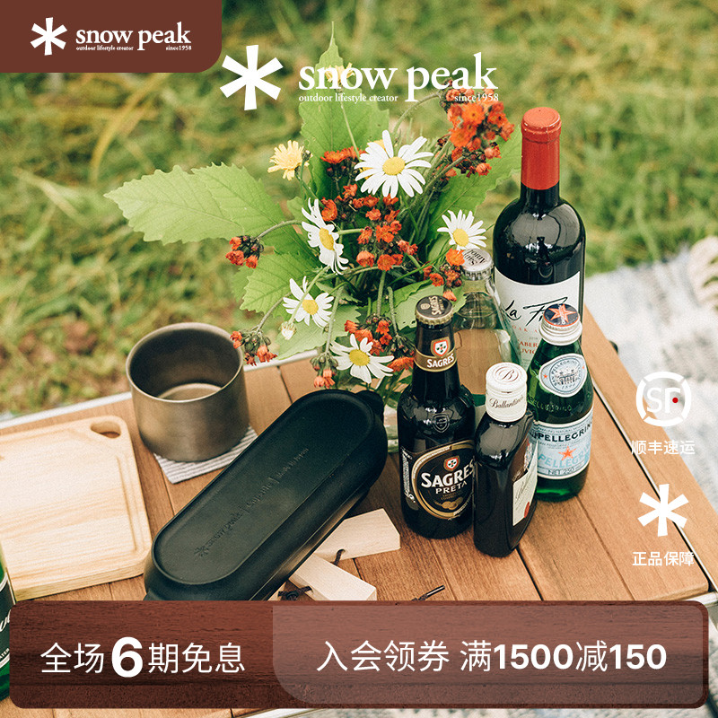 snowpeak桌子露营户外拆卸拓展