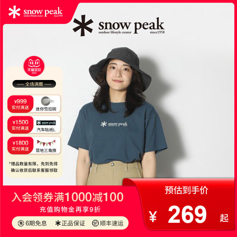 snowpeak雪峰全棉短袖T恤