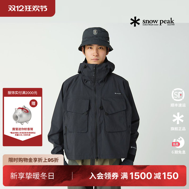 snowpeak雪峰户外运动防风冲锋衣