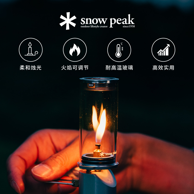 户外照明露营SnowPeak